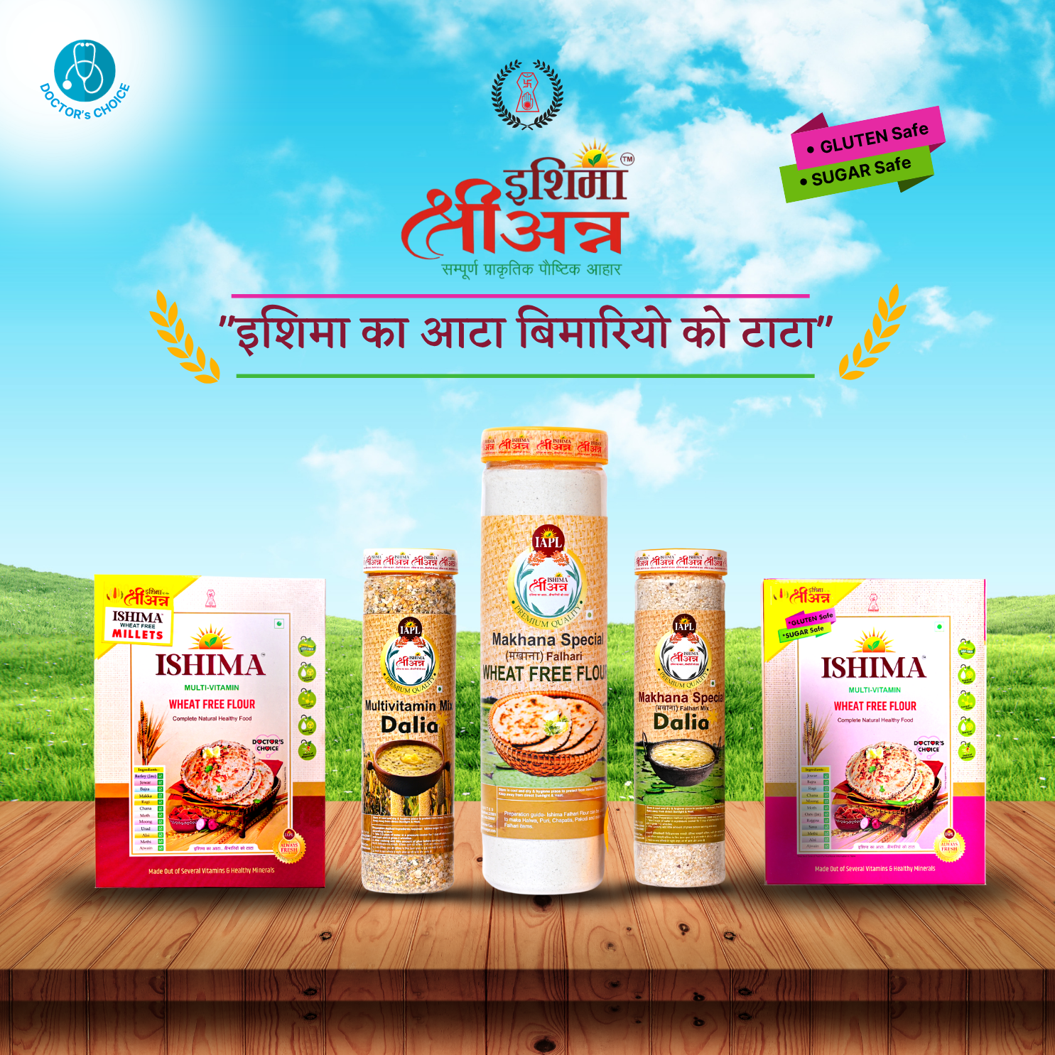 Ishima Agro in-house manufacturing transparency content designed by Growmoredigitally digital marketing agency