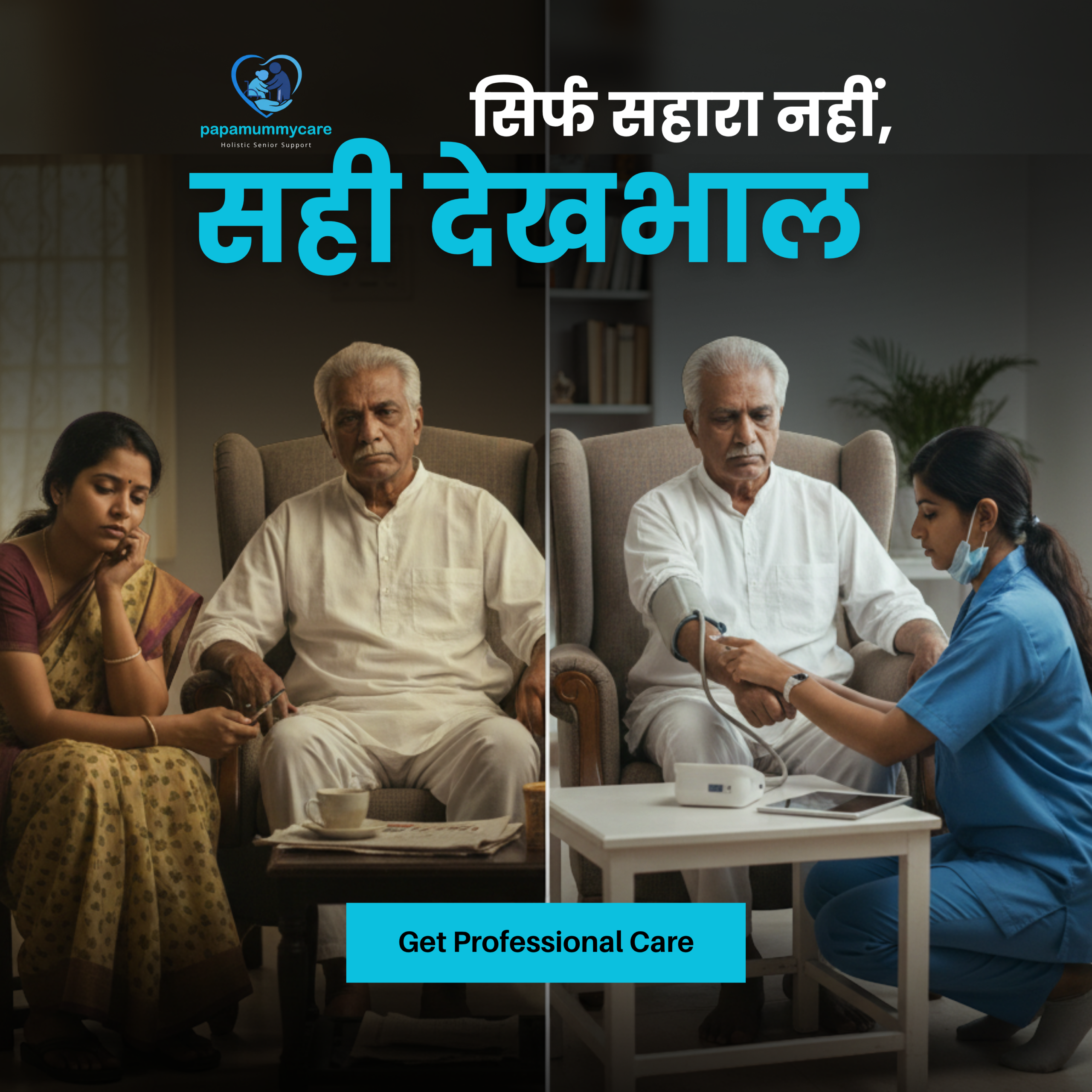 PapaMummyCare social media creative